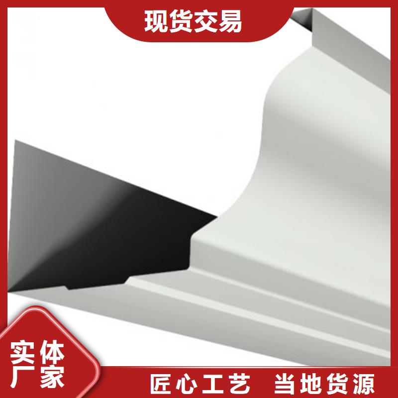 维吾尔自治区金属檐槽落水管