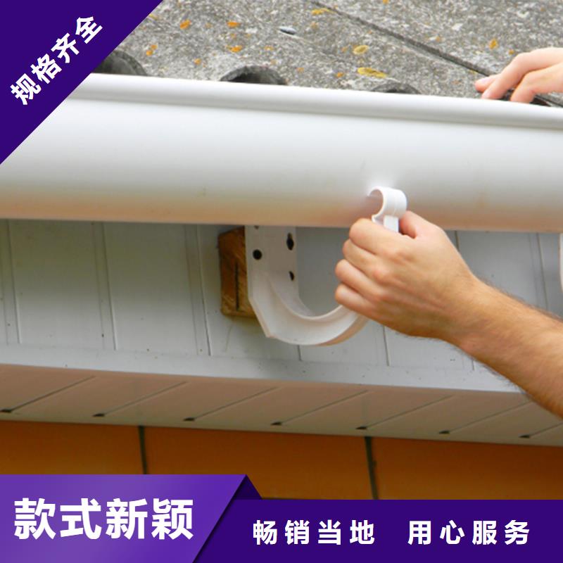檐槽金属落水系统客户信赖的厂家