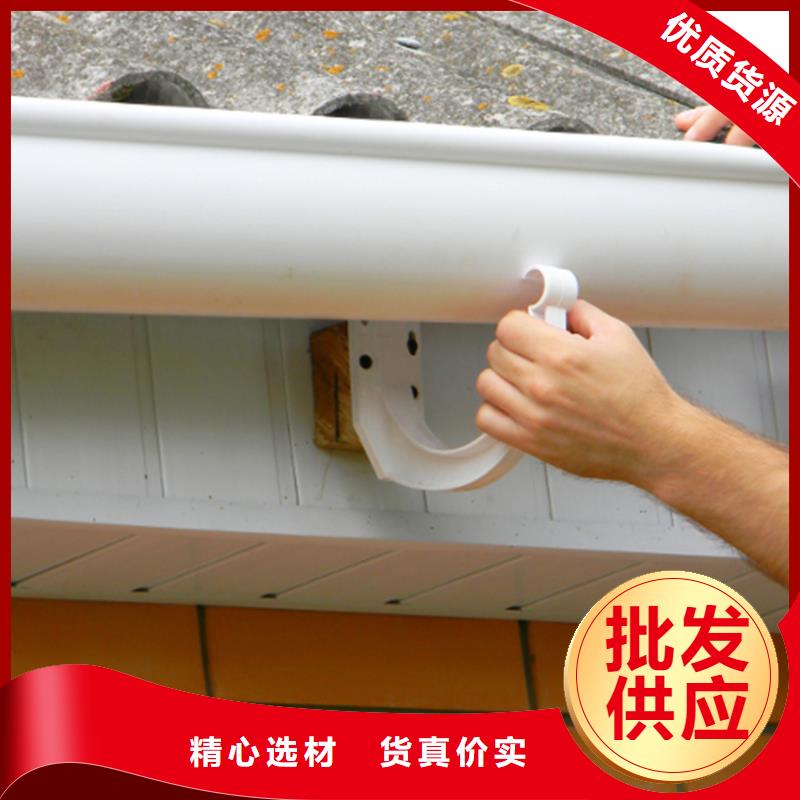 即时发布-檐槽排水系统造价预算
