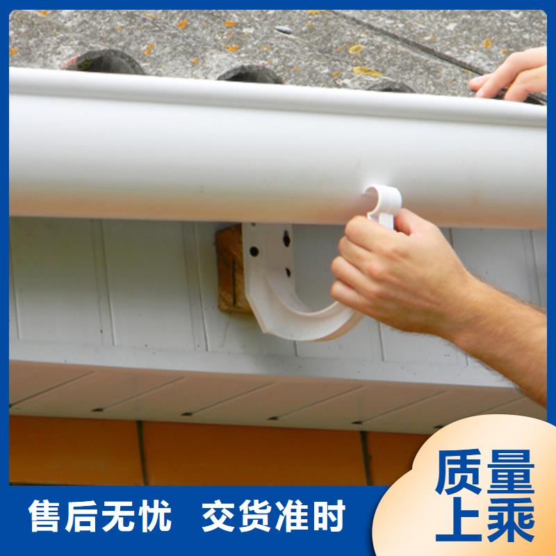 挑檐檐沟排水槽腾诚建材