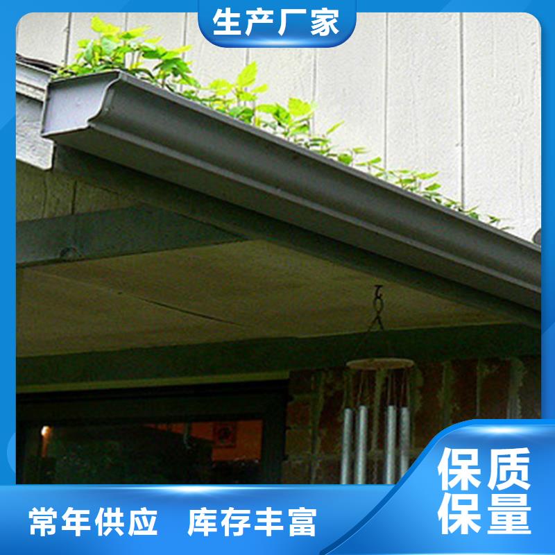 彩铝天沟落水槽常用指南
