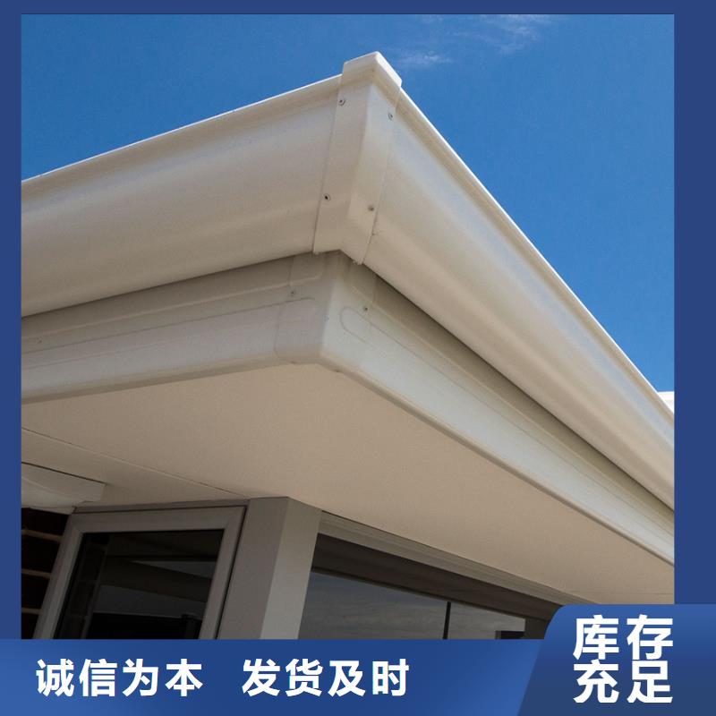 财讯热点-成品檐槽实力老厂