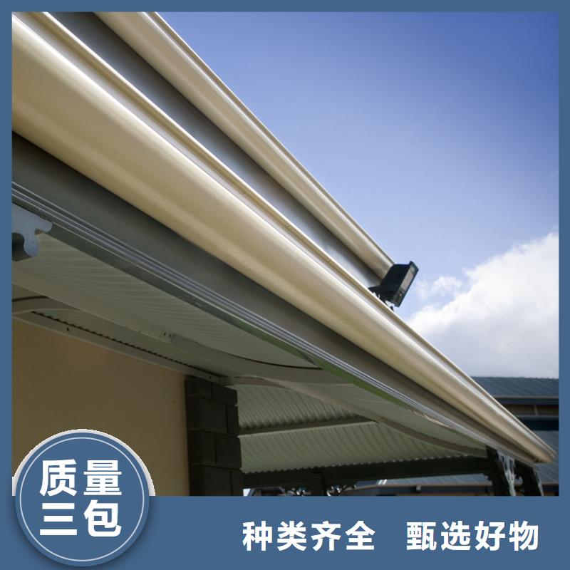U型檐沟排水槽腾诚建材