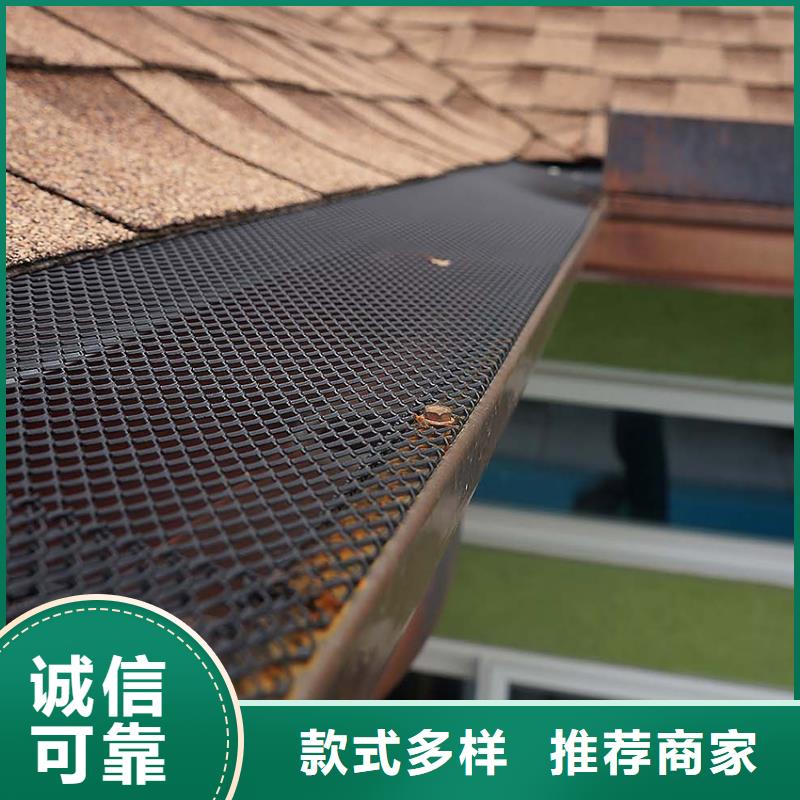 5英寸彩铝天沟工程批发