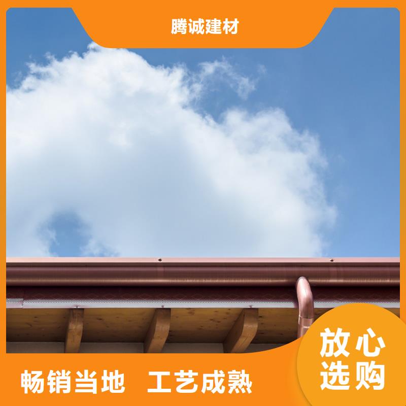 彩铝檐沟滴水槽腾诚落水系统