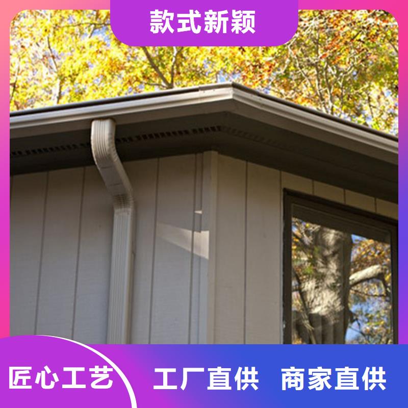pvc檐沟厂家专注屋面排水20年