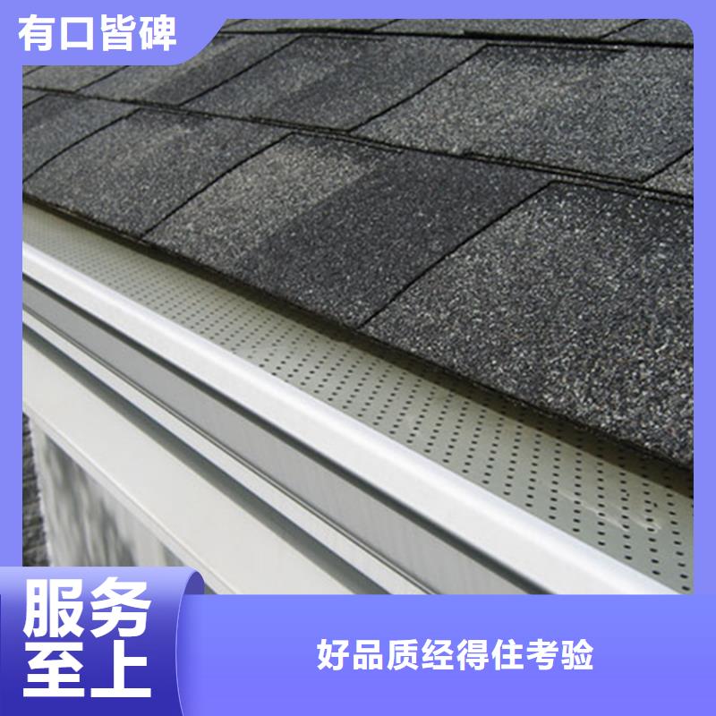 阳光房天沟施工迅速