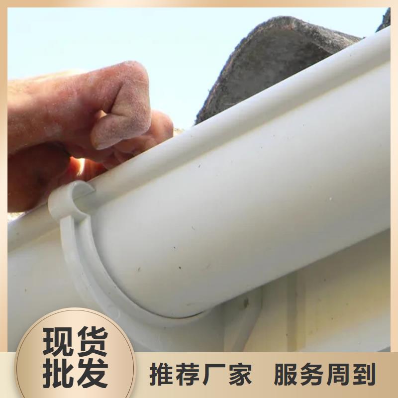 彩铝落水管房檐雨水槽