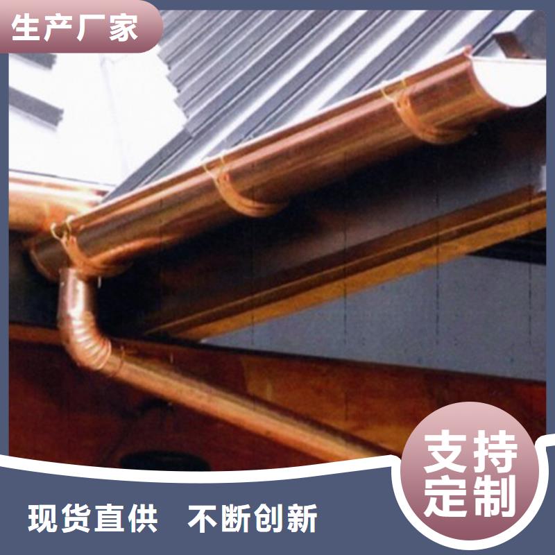 pvc檐沟水槽室外接水槽腾诚建材