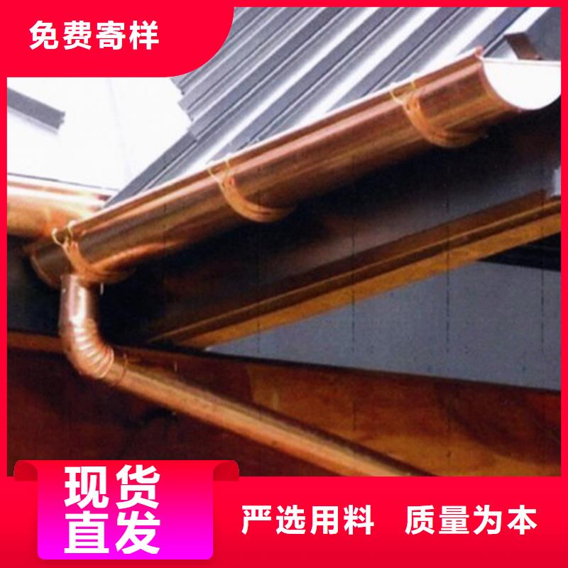 天沟落水槽实力厂家