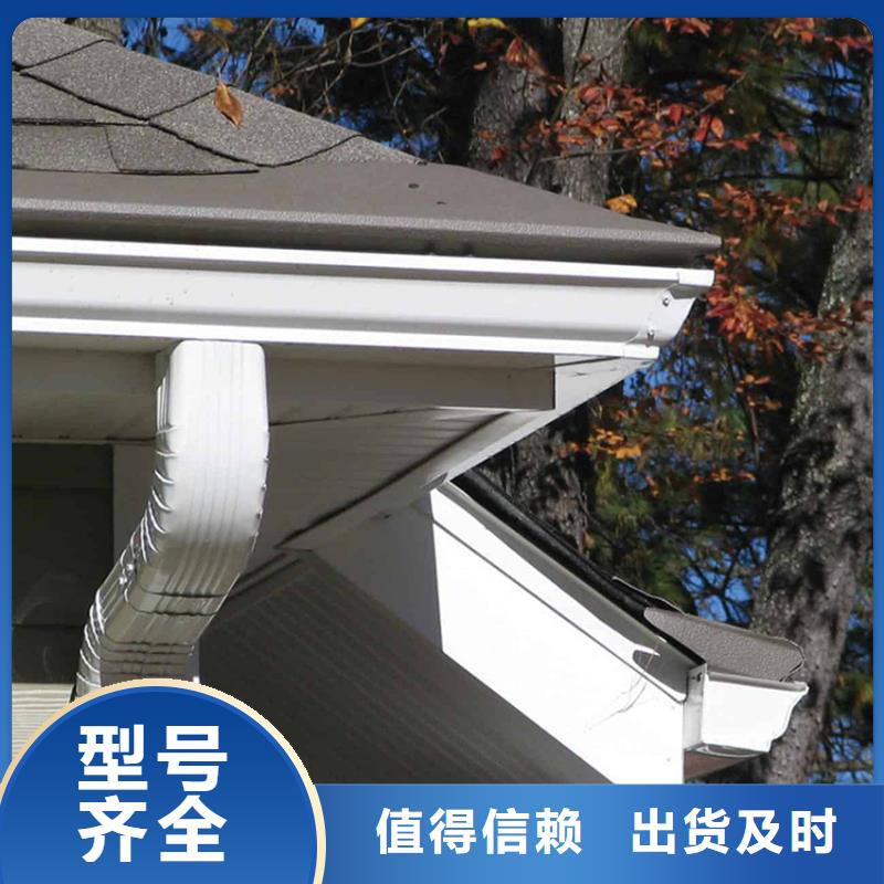 檐槽铝合金天沟市场行情