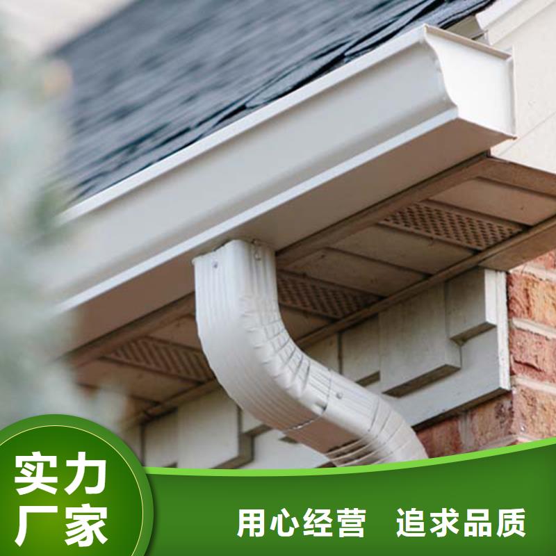 pvc檐槽檐沟20年老厂