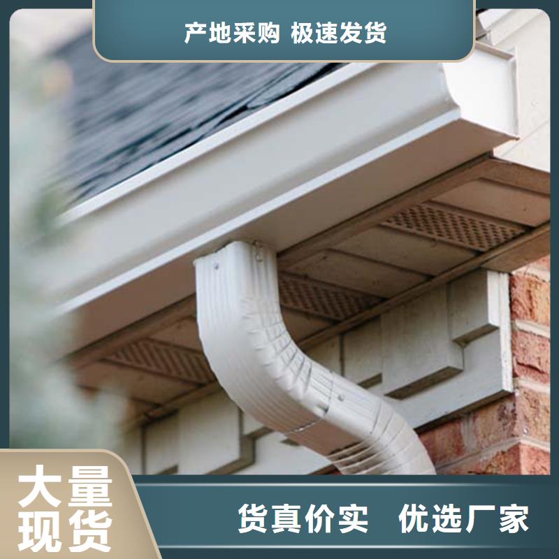 暖心资讯-别墅檐沟批发商