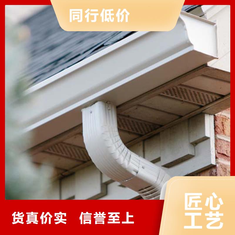 彩铝落水管房檐雨水槽