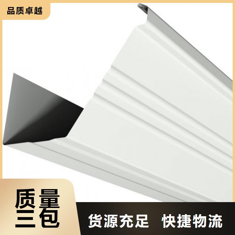 檐槽金属落水系统丰富的行业经验