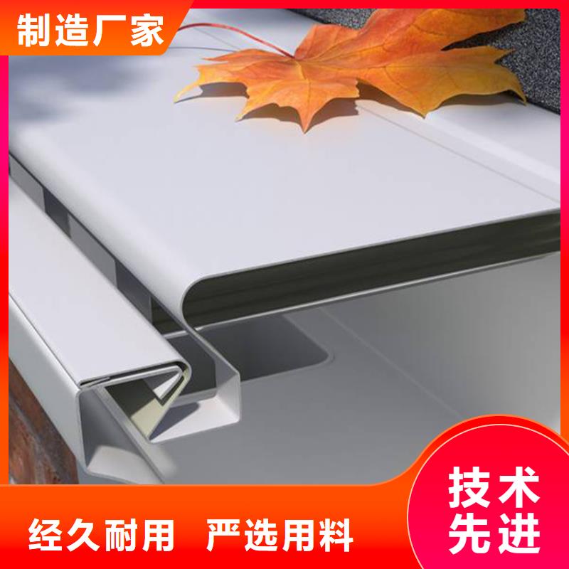 天沟落水槽实力厂家