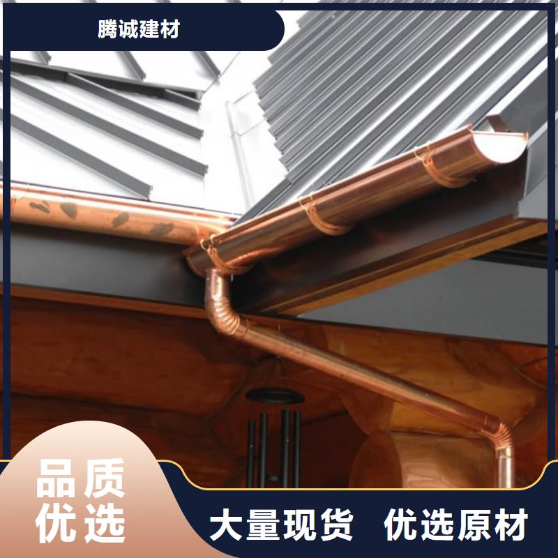 彩铝檐沟水槽新价格查询