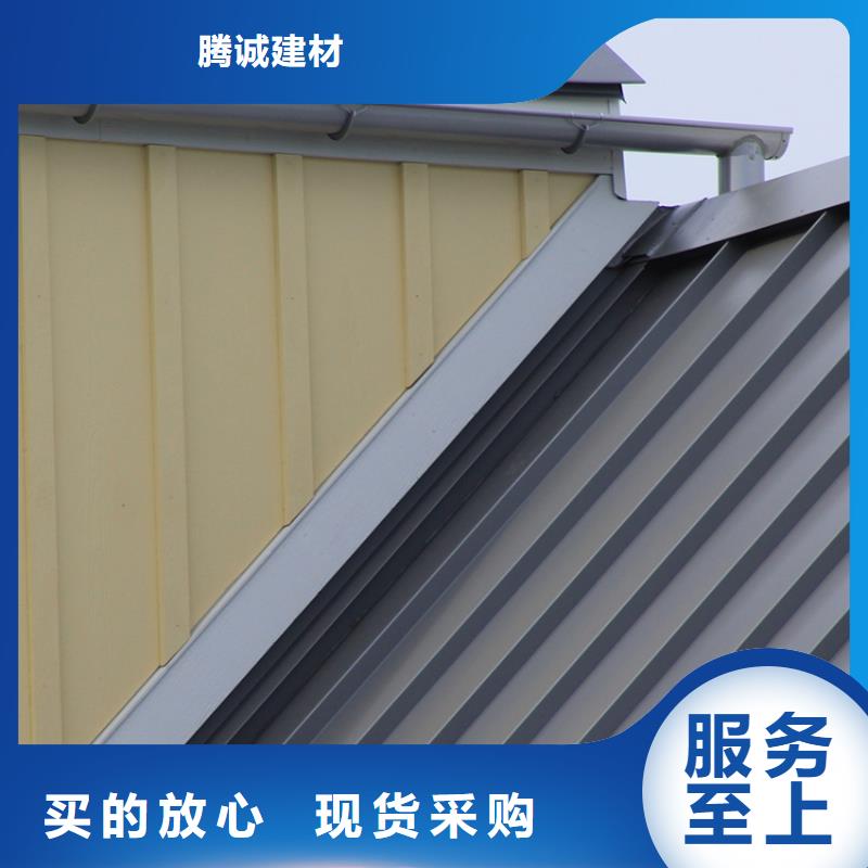 pvc檐沟水槽室外接水槽腾诚建材
