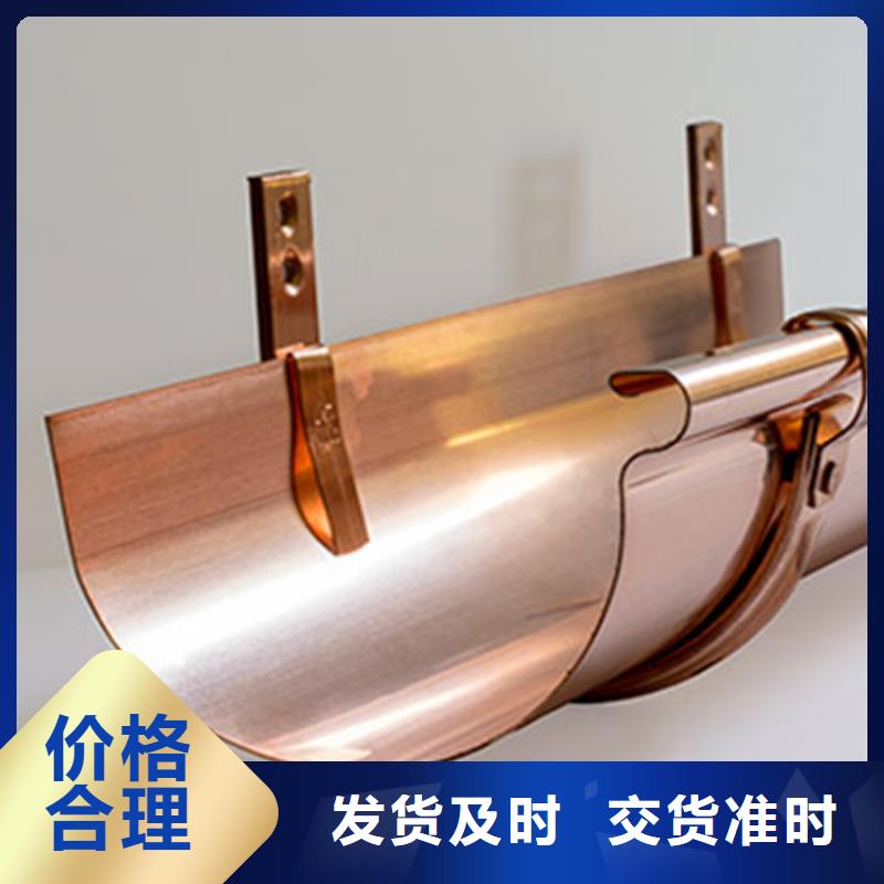 6英寸铝合金天沟型号齐全