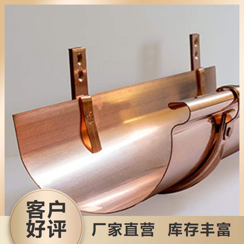 铝合金天沟雨水管诚信企业