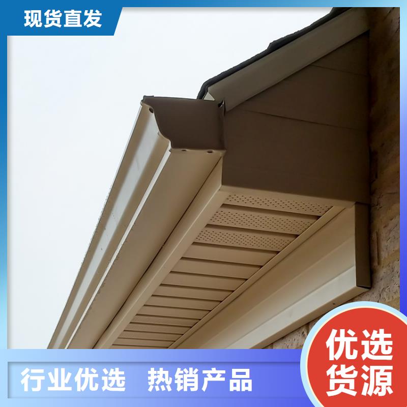 檐槽PVC雨水管采购无忧