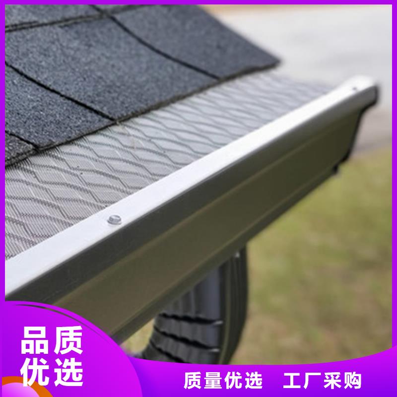 洋房天沟厂家别墅雨水槽厂家