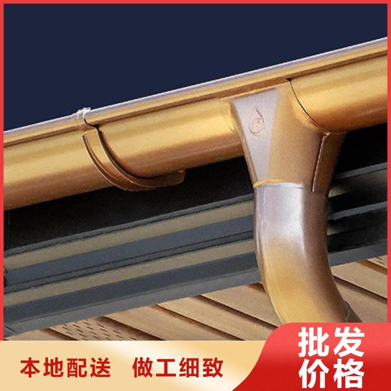 5英寸铝合金天沟别墅排水管