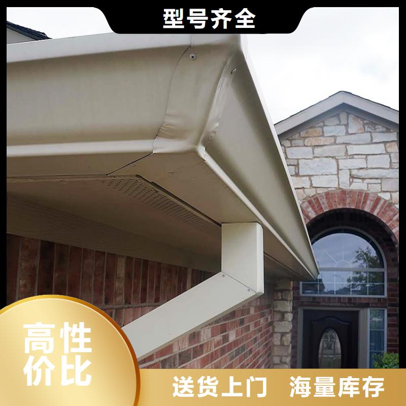 亚光灰檐沟雨水管彩色檐槽落水管