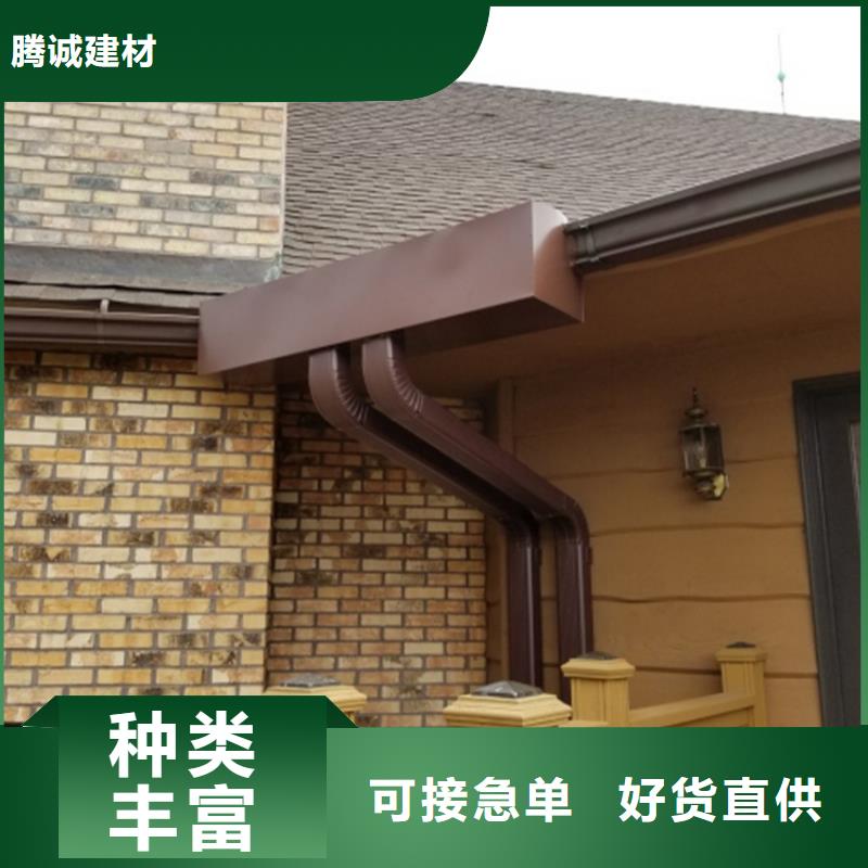 彩铝天沟落水厂家报价