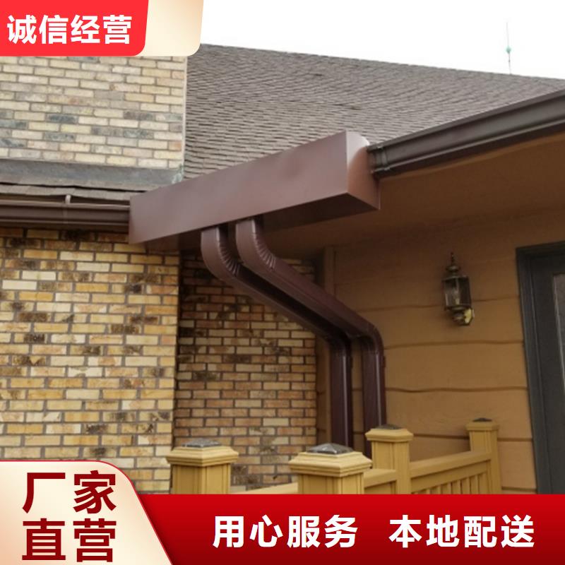 金属成品水槽室外彩铝雨水管