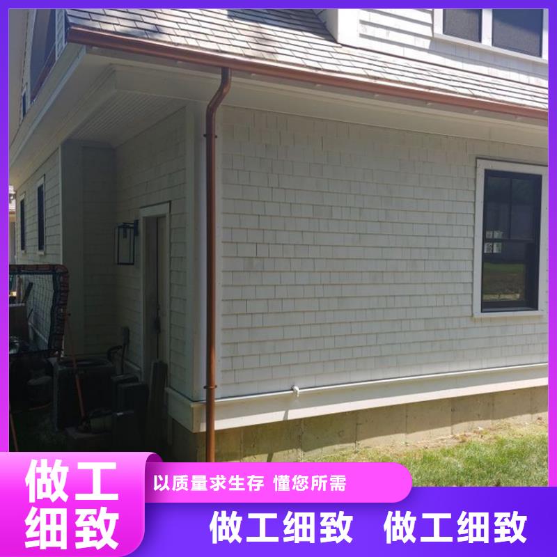 彩铝天沟雨链腾诚建材