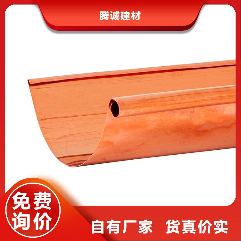 别墅成品檐沟屋檐彩铝雨水管