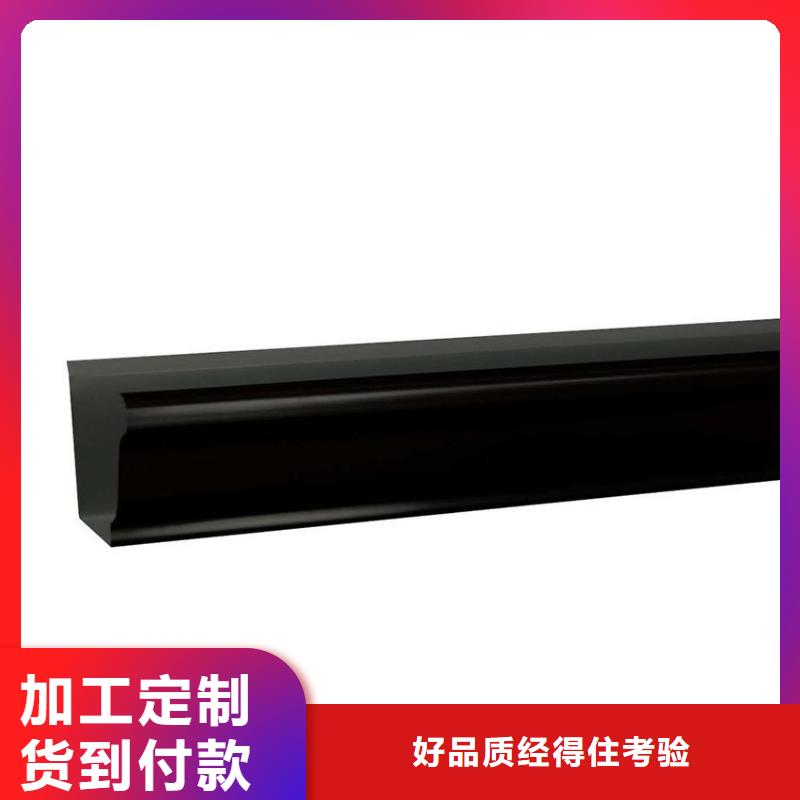 彩铝落水管房檐雨水槽