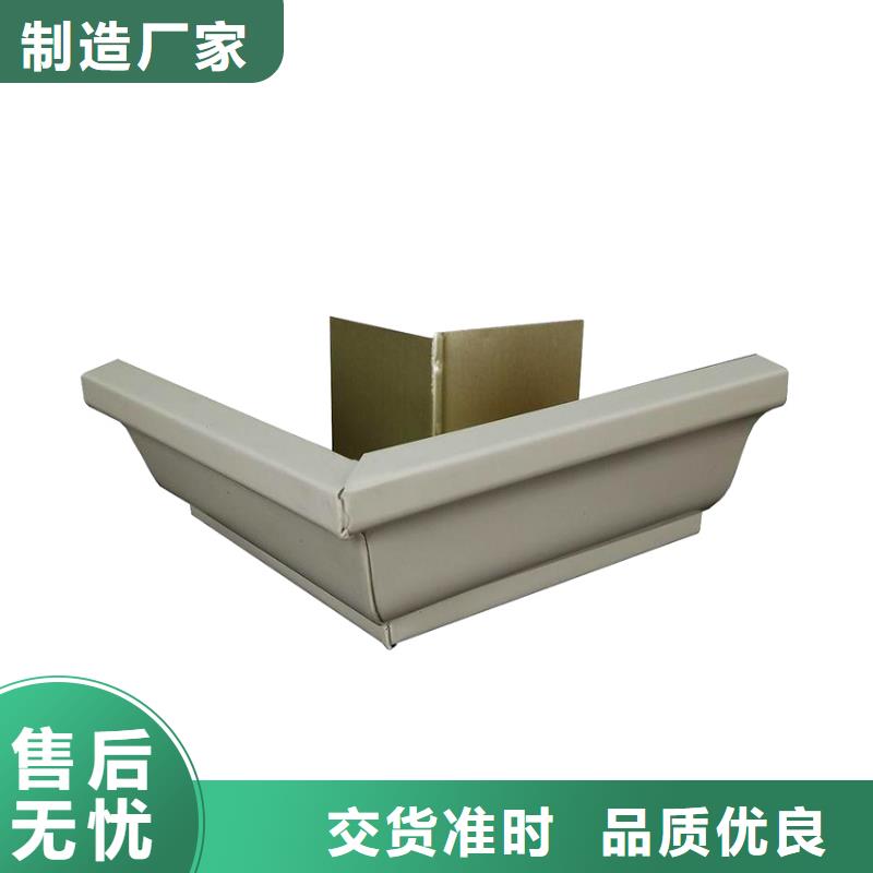 仿铜色檐槽腾诚建材