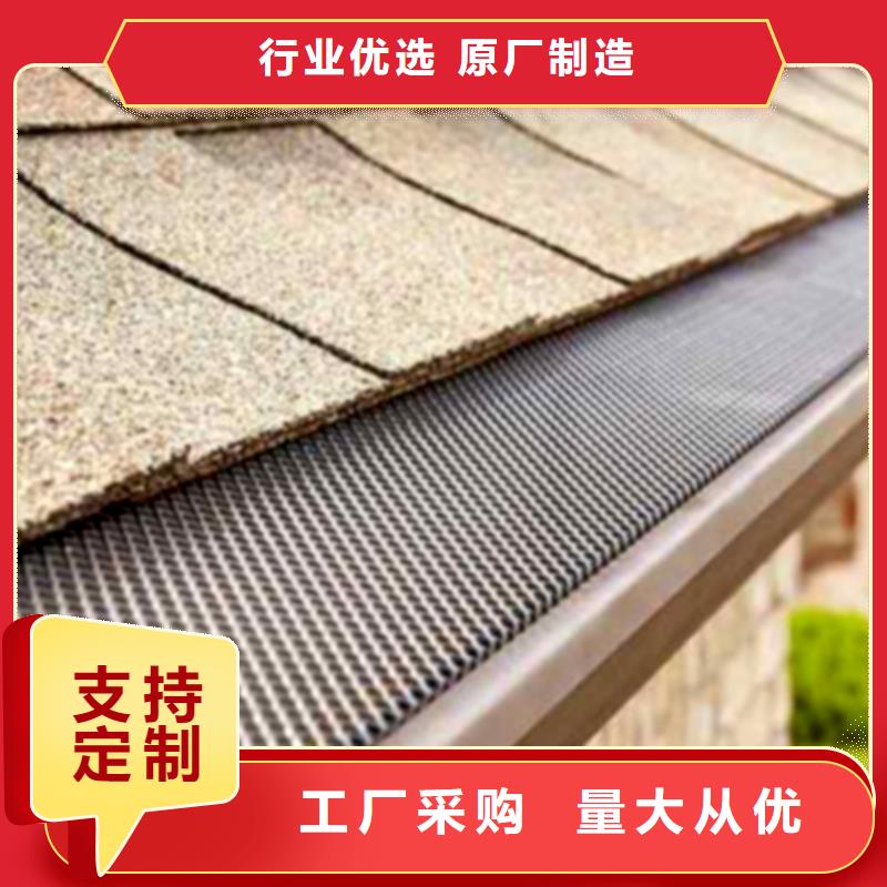 洋房天沟厂家别墅雨水槽厂家