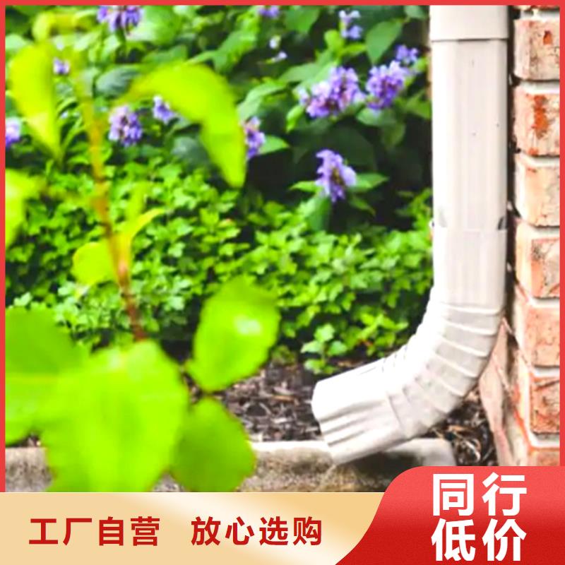 挑檐檐槽雨水圆管厂家年中钜惠