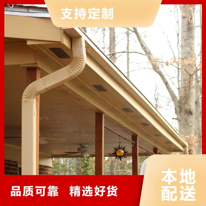 【檐槽-金属落水系统质量优选】