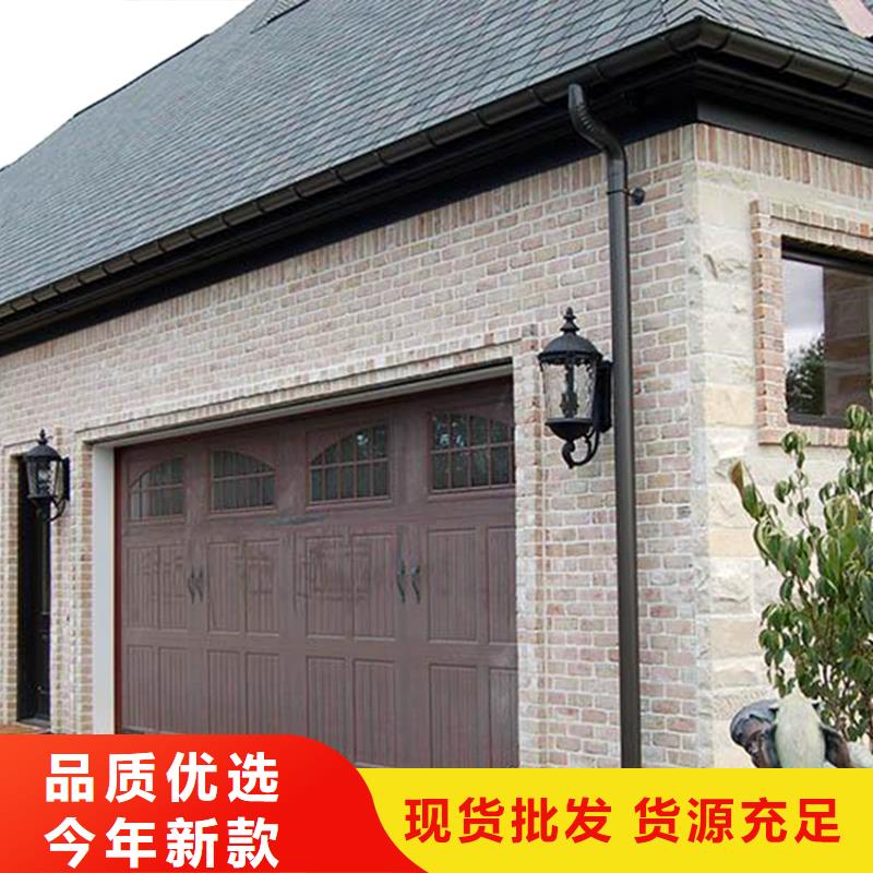 彩铝天沟落水槽常用指南