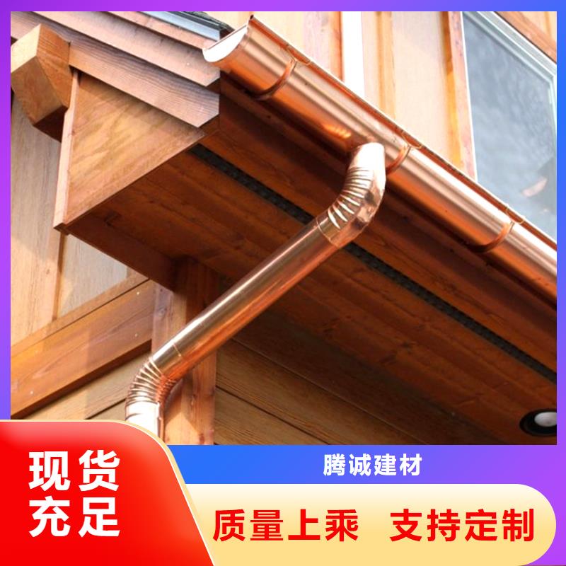 挑檐檐槽雨水圆管厂家年中钜惠