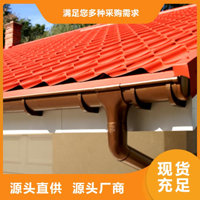 外墙檐沟屋檐排水管腾诚建材
