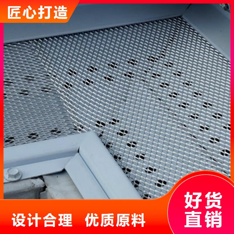 洋房天沟厂家别墅雨水槽厂家