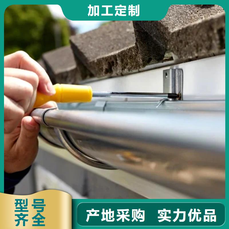 彩铝檐沟滴水槽腾诚落水系统