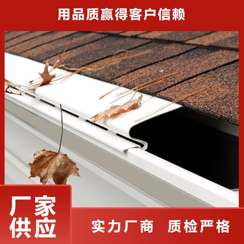 外墙檐沟屋檐排水管腾诚建材