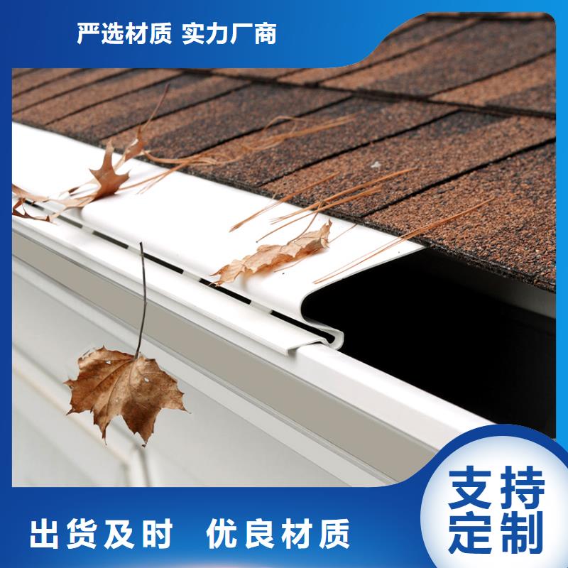 檐槽方形雨水管优质原料