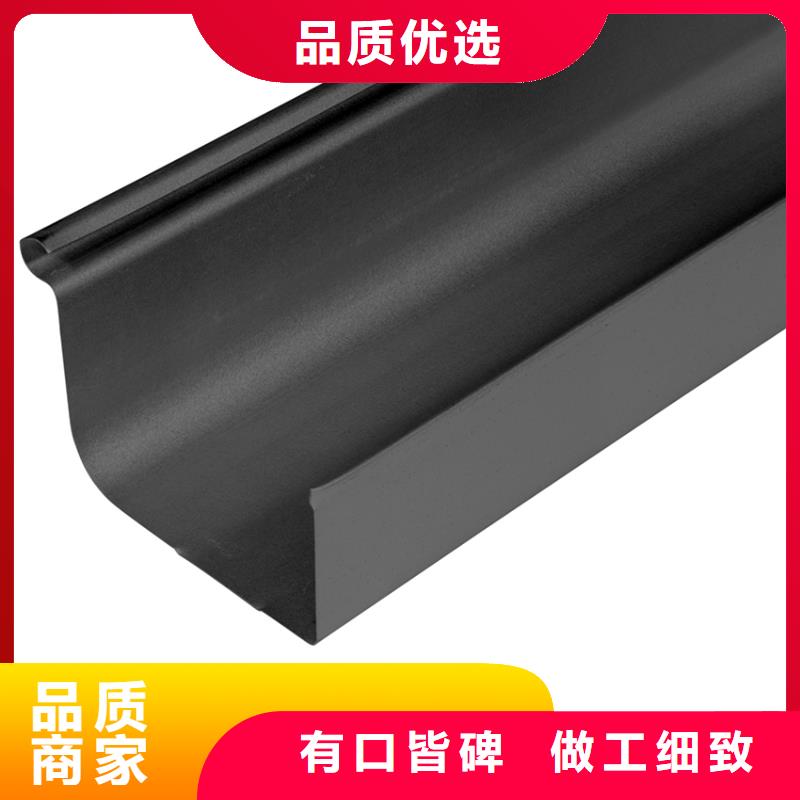 洋房天沟厂家别墅雨水槽厂家