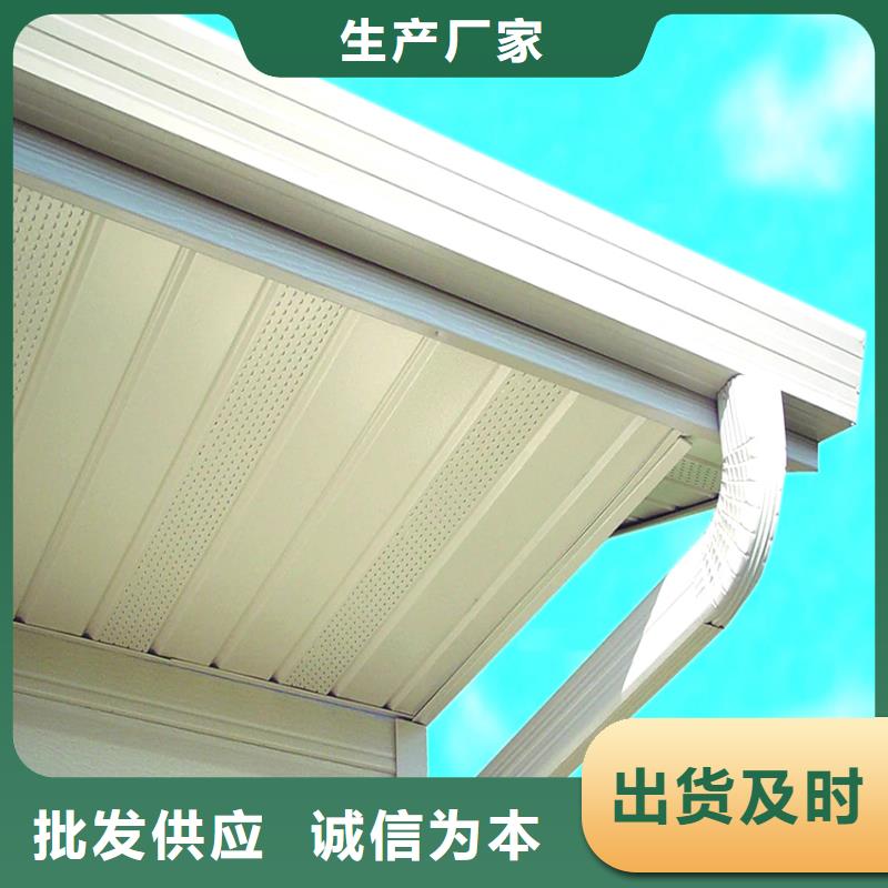 彩铝成品天沟金属成品雨水槽