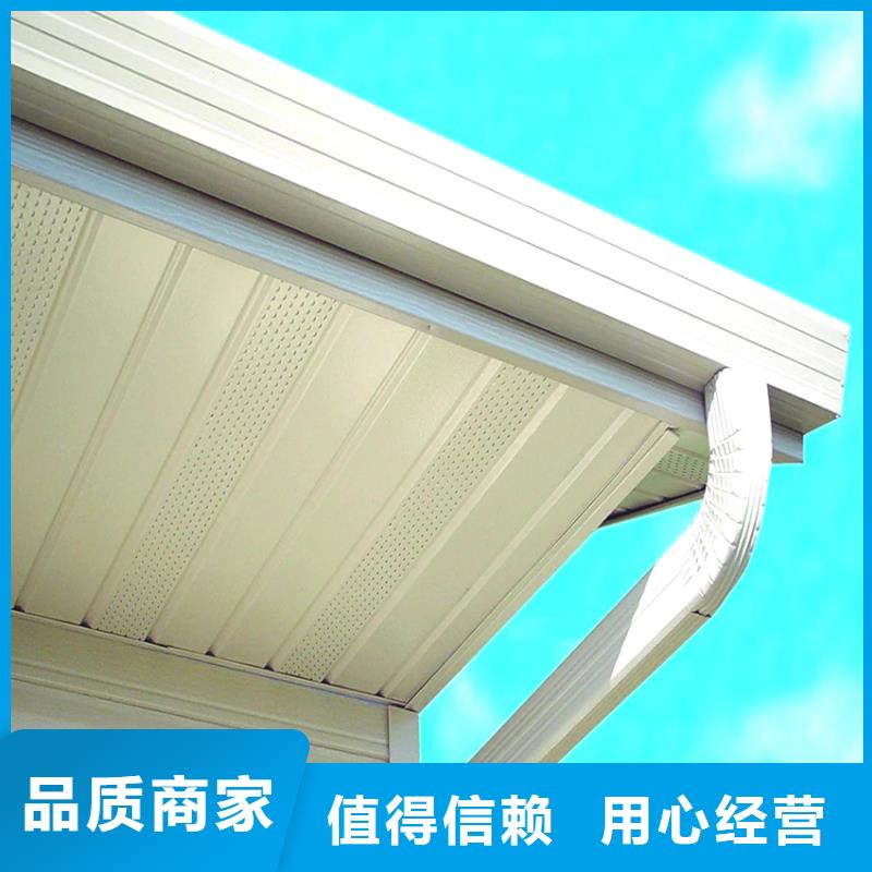铝制天沟檐槽腾诚建材