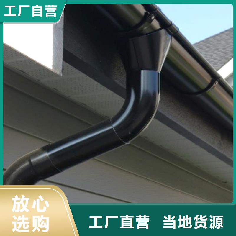 6英寸铝合金天沟型号齐全