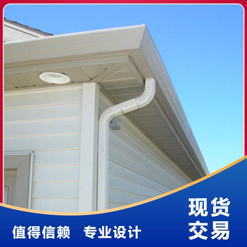 铝合金天沟落水发货快