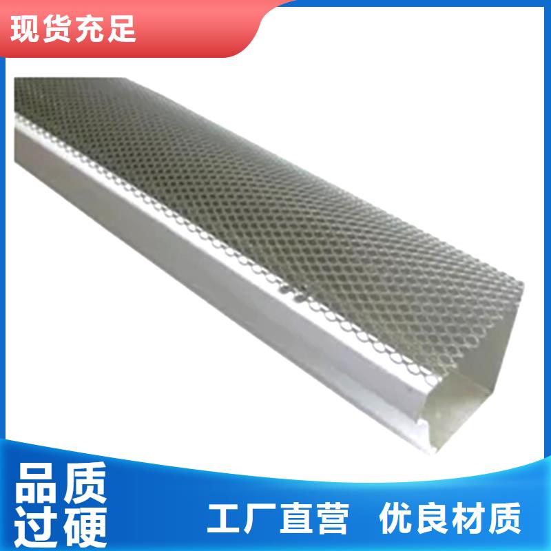 即时发布-檐槽排水系统造价预算